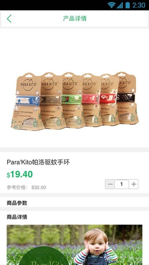 笨土豆(海外直郵) v1.0.1 安卓版 1