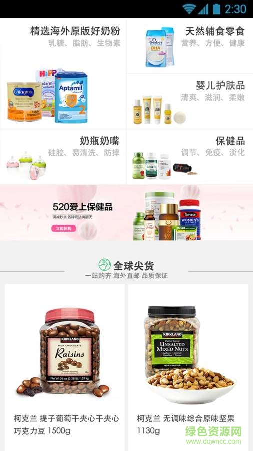 笨土豆(海外直郵) v1.0.1 安卓版 2