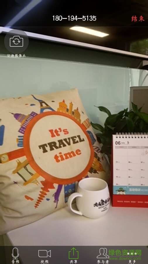 微吼互動app下載 微吼互動手機版下載