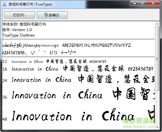 lixukexingshu regular  0