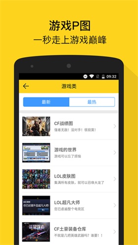 Bibi裝逼神器手機版 v1.2 官網(wǎng)安卓版 1