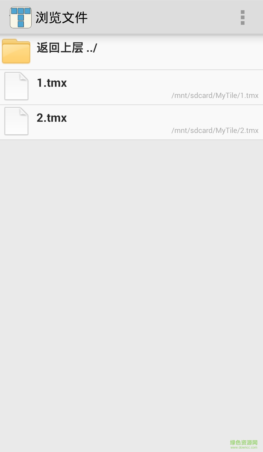 XL地圖編輯器(游戲地圖編輯器) v1.5 安卓版 3