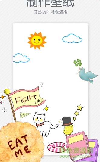 cutie app v1.6.2 安卓版 1