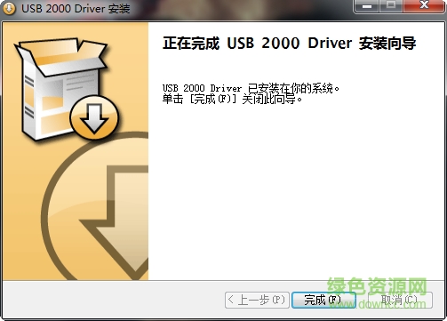 電子口岸ep801pu讀卡器驅(qū)動(dòng) xp/win7 0