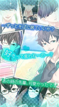 喜歡上你就輸了游戲修改版(負(fù)け。) v1.0.1 安卓中文版 1