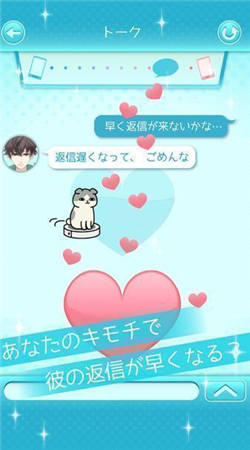 喜歡上你就輸了游戲修改版(負(fù)け。) v1.0.1 安卓中文版 0