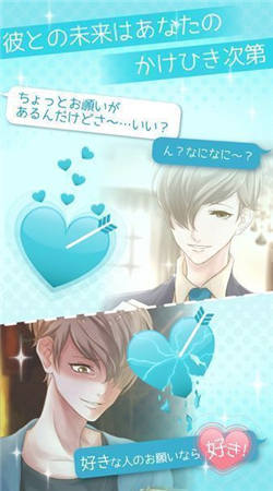 喜歡上你就輸了游戲修改版(負(fù)け。) v1.0.1 安卓中文版 2