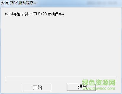 呈妍s423證照打印機(jī)驅(qū)動(dòng) v1.1.0.2 官方最新版 0