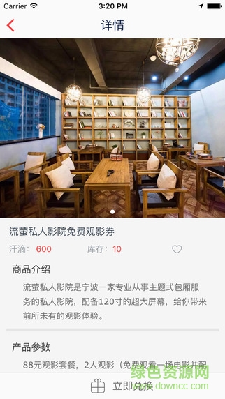 健賞(健身平臺) v1.3.0 官方安卓版 1