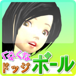 脫衣排球無限排球修改版(KUNAKUNA BALL)