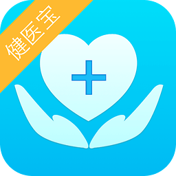 健醫(yī)寶app