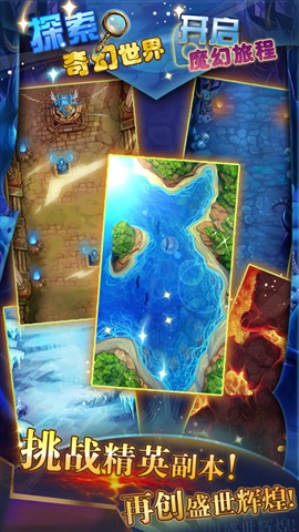 XX英雄(玩刀塔全民XX英雄) v1.6.2 官方安卓版 0