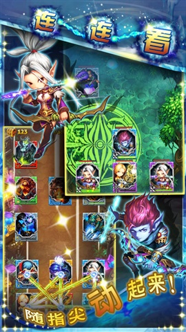 XX英雄(玩刀塔全民XX英雄) v1.6.2 官方安卓版 1