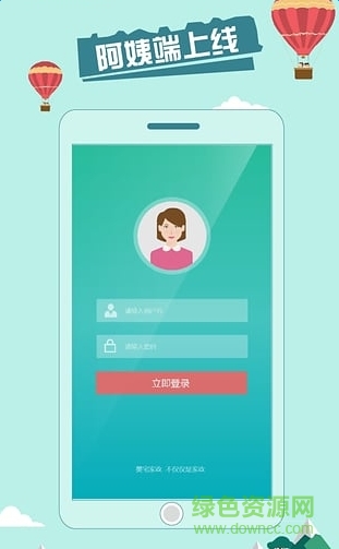 美宅生財服務端 v1.1.0 官網(wǎng)安卓版 1