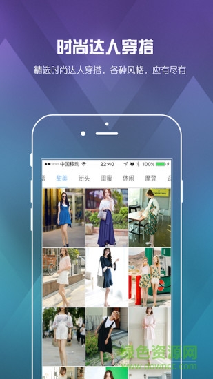 喵衣櫥 v2.0.0 安卓版 0