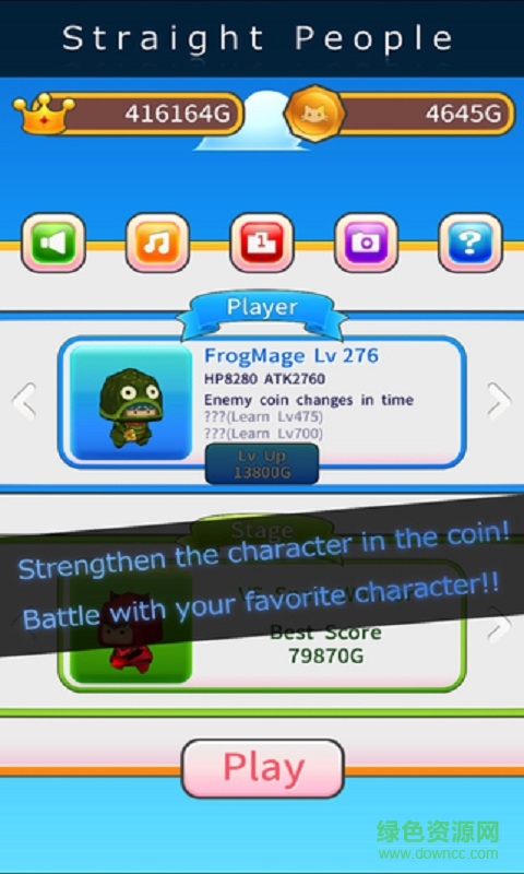 坦率的人修改版(StraightPeople) v1.5 安卓漢化版 2