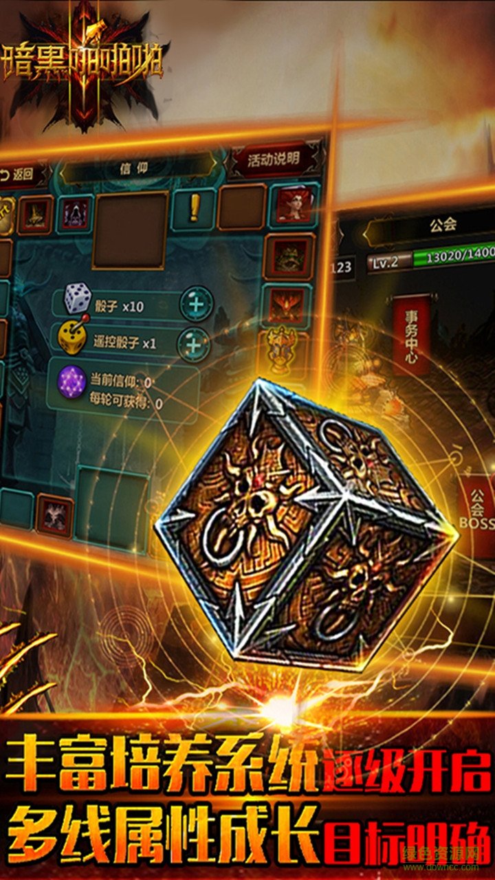 暗黑啪啪啪59370版