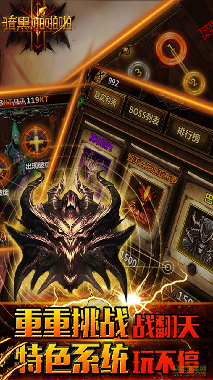 59370版暗黑啪啪啪手游 v2.1.4 安卓版 2