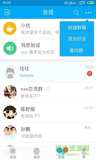 優(yōu)e學(xué)堂