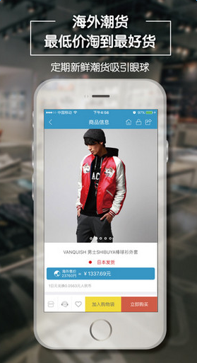 易海購商城(EYEE) v2.0.9 官網(wǎng)安卓版 0