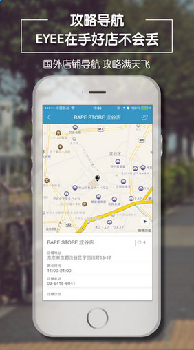 易海購商城(EYEE) v2.0.9 官網(wǎng)安卓版 1
