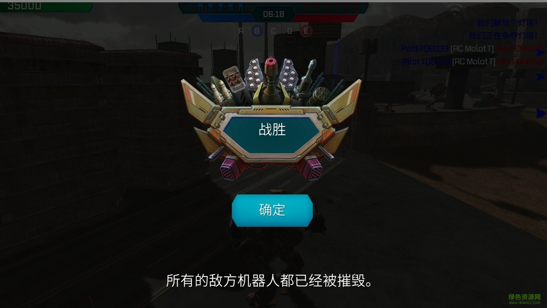 進擊的戰(zhàn)爭機器無限金幣版(War Robots) v10.1.0 安卓內(nèi)購最新版 2