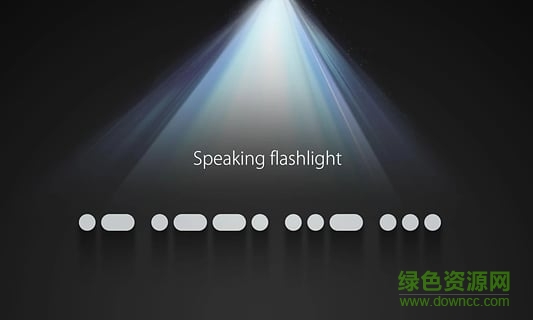 APUS手電筒 v1.3.8 安卓版 1