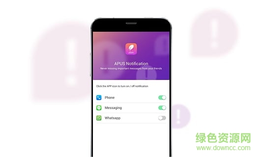 APUS消息提醒(消息中心) v1.6.4 安卓版 1
