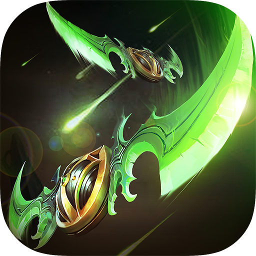 伊利丹再臨ios快用版