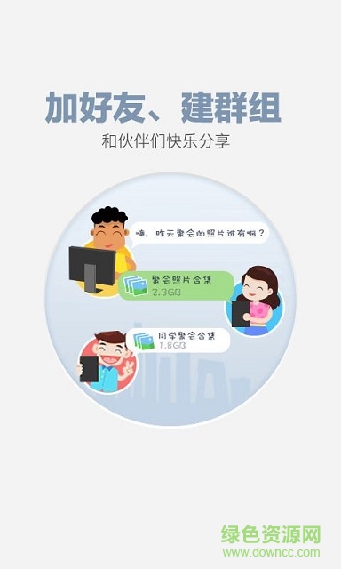 百度干凈云召喚大神版 百度干凈云吾愛(ài)大神免費(fèi)版