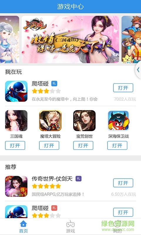 云手機助手手機版apk v1.0.1 安卓版 1