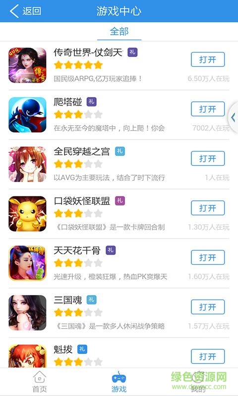 云手機助手手機版apk v1.0.1 安卓版 2