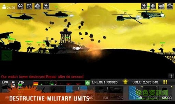黑色行動(dòng)無限金幣版(Black OPS) v1.3.0 安卓版 3