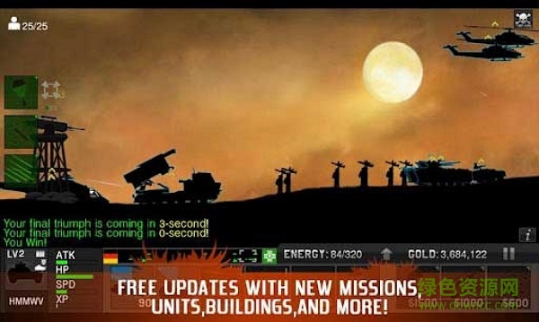 黑色行動(dòng)無限金幣版(Black OPS) v1.3.0 安卓版 4