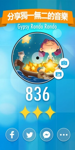 別踩白塊兒2修改版(鋼琴塊2) v3.1.0.1138 安卓無限生命版 0