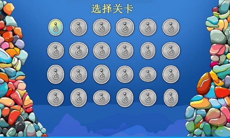 肥貓釣魚 v9.0 安卓版 1