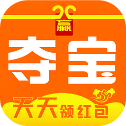 贏話費(fèi)奪寶app
