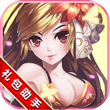 我欲封天折扣助手