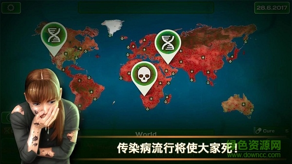 病毒瘟疫流行瘋狂無限金幣版 v2 安卓版 1