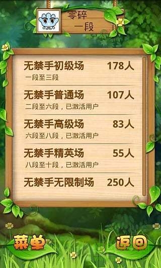 掌聯(lián)五子棋2