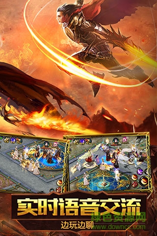 魔域口袋版先鋒服官方 v7.9.1 安卓版 4