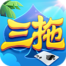 同城游贛州三拖