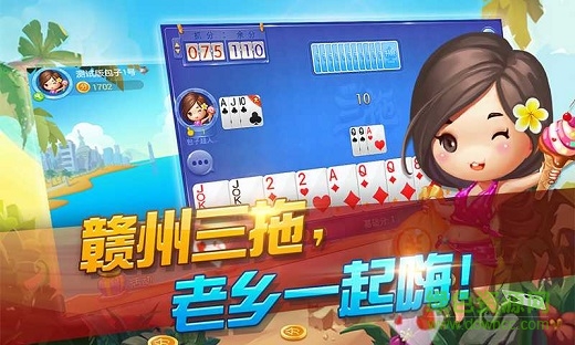 同城游贛州三拖 v4.0.1 安卓版 0