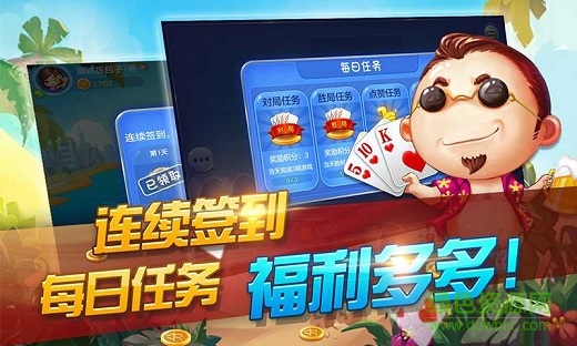 同城游贛州三拖 v4.0.1 安卓版 1