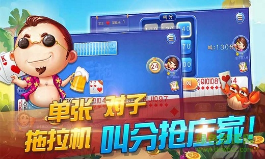 同城游贛州三拖 v4.0.1 安卓版 3