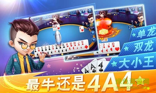 東北聯(lián)機(jī)四幺四(風(fēng)雷四幺四) v1.5 安卓版 0