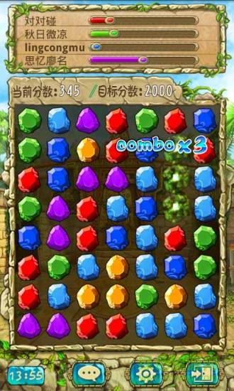 掌聯(lián)對(duì)對(duì)碰 v1.8.17 安卓版 1