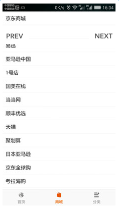 全球折扣 v1.0 官網(wǎng)安卓版 0