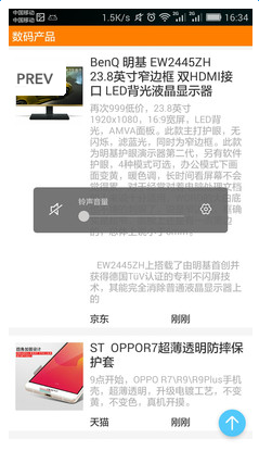 全球折扣 v1.0 官網(wǎng)安卓版 1