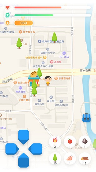 smart城市游俠 v1.0.0 安卓版 0